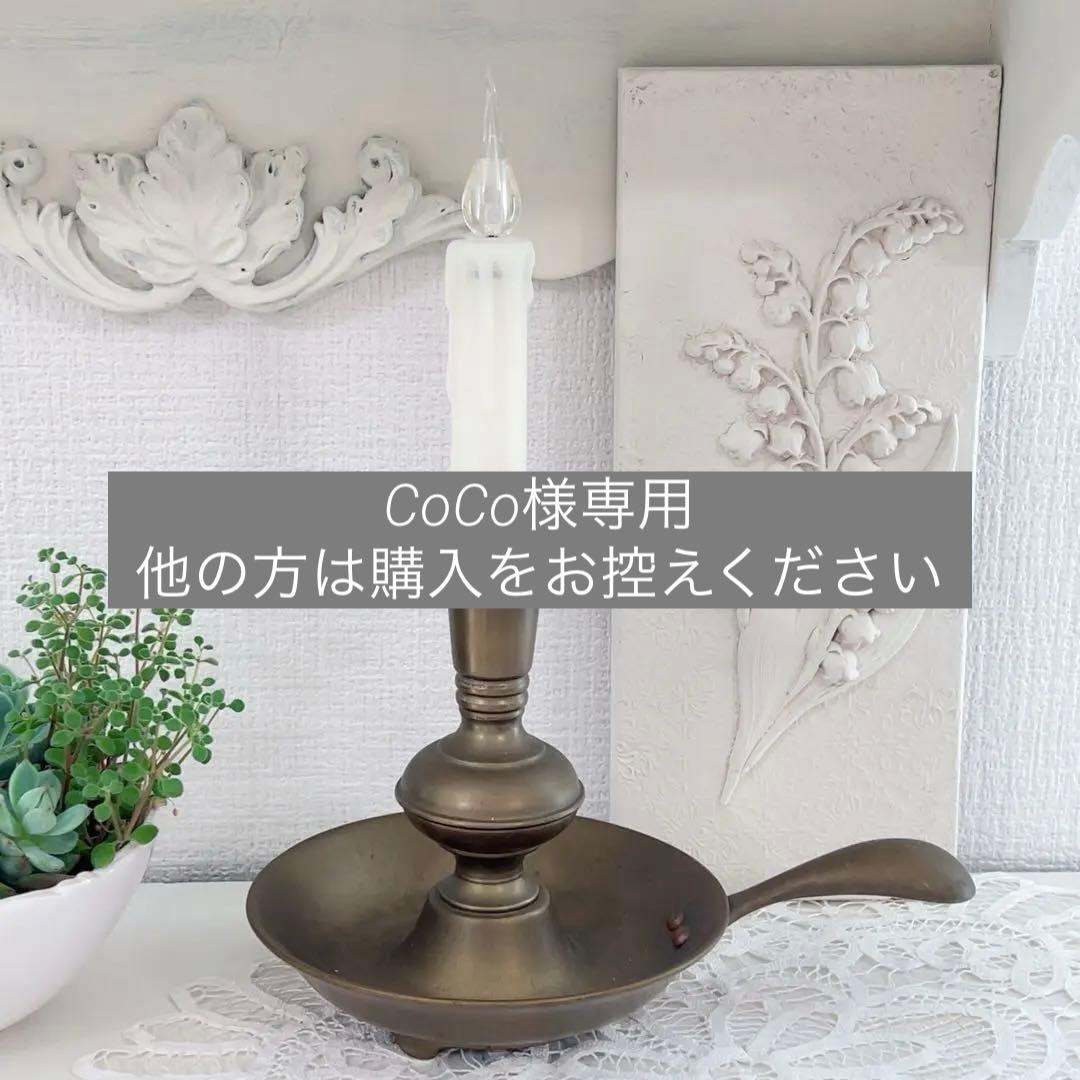 真鍮のキャンドル立て＊イギリスアンティーク