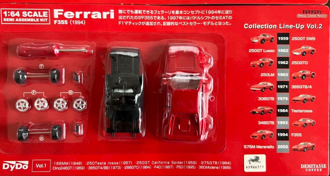 Ferrari 1:64 SCALE 10点セット ※バラ売り可