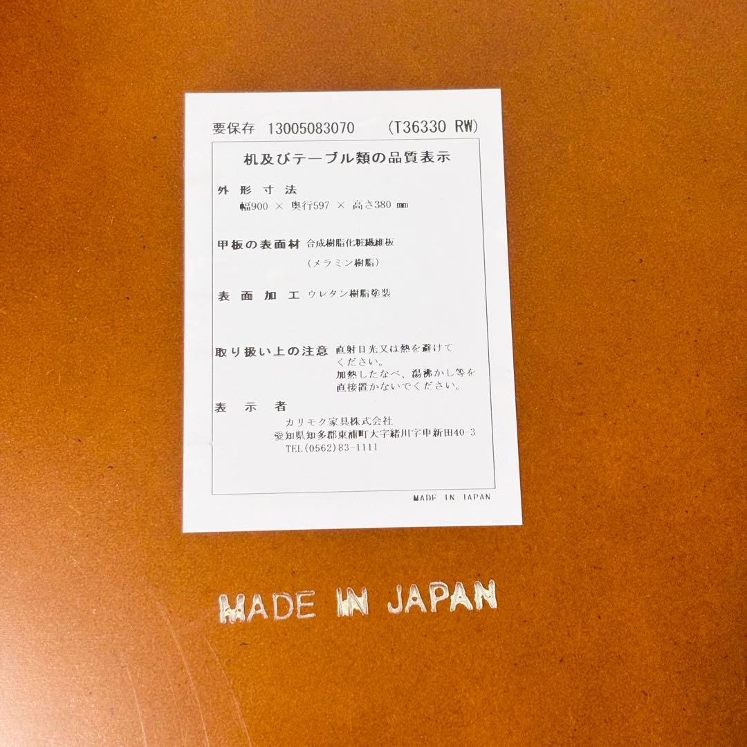 カリモク60+ ローテーブル 楕円 台 品番T36330 RW ウォールナット