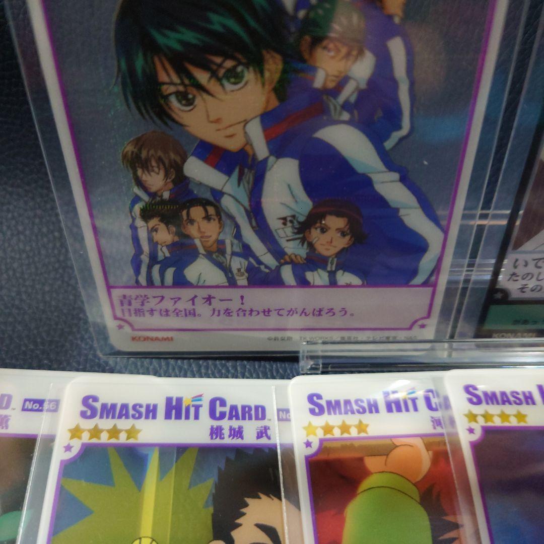 希少SMASH HIT CARD テニスの王子様のクリアカード24枚セット