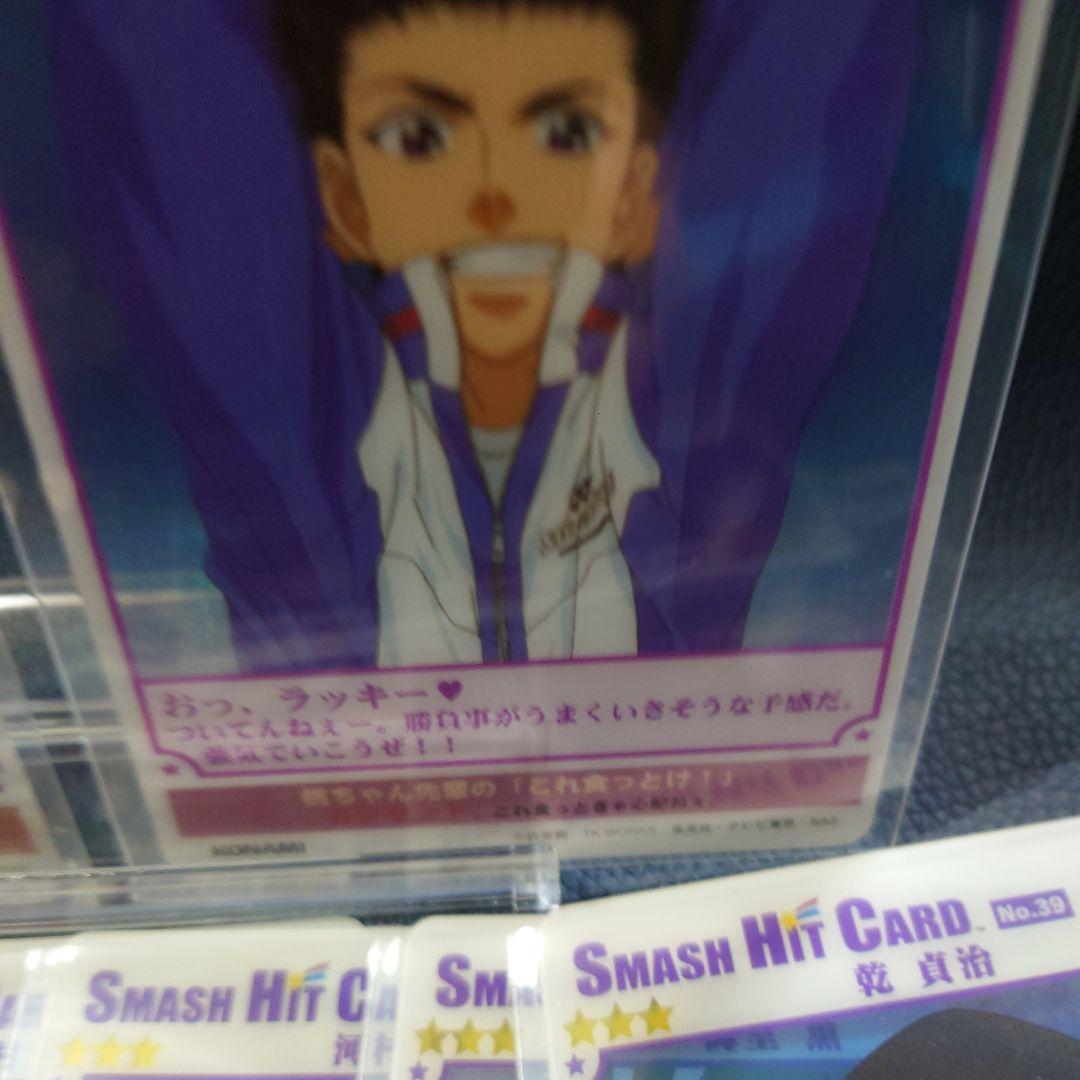 希少SMASH HIT CARD テニスの王子様のクリアカード24枚セット
