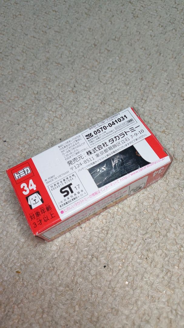 トミカ ランボルギーニ ミニカー