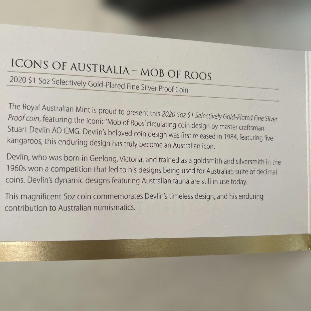 マニア必見　限定1000枚　カンガルーの群れ銀貨　5オンス