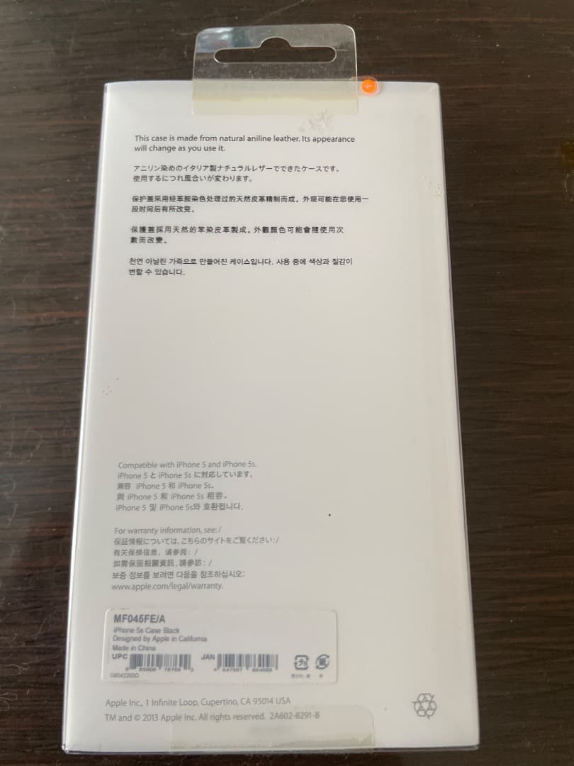 iPhone5S SE第1世代レザーケースブラック