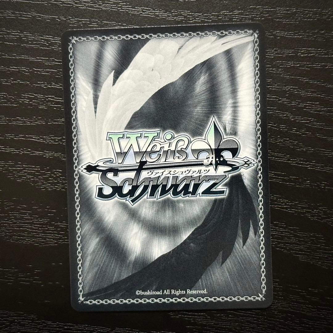 WS ラストキングダム クラウン PR＋