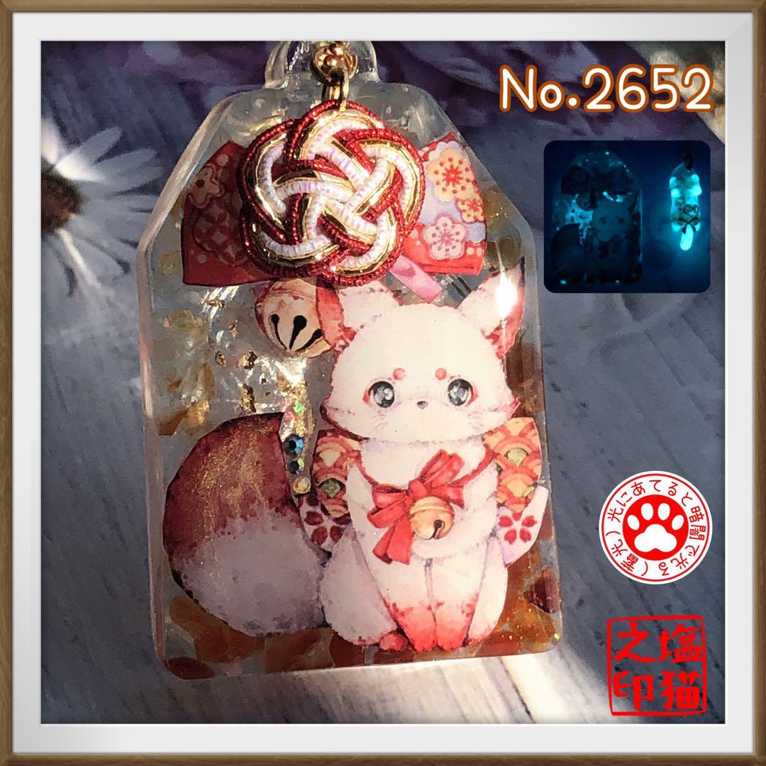 やま サマ♡9点