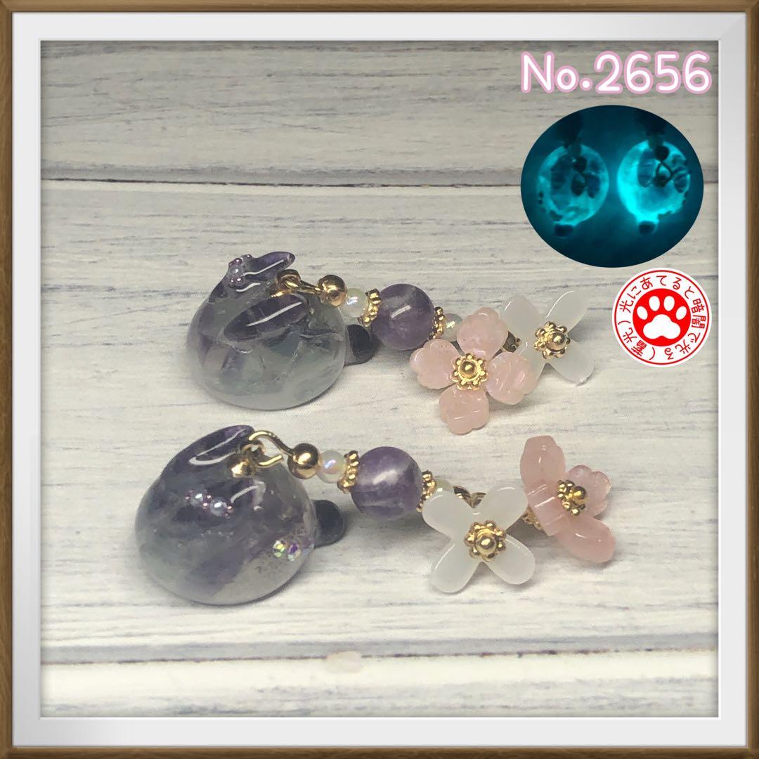 やま サマ♡9点