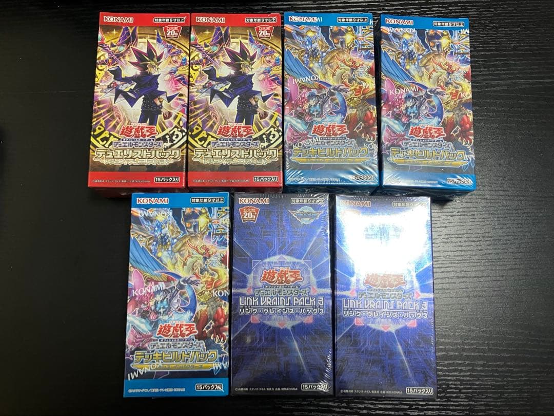 遊戯王　box まとめ売り