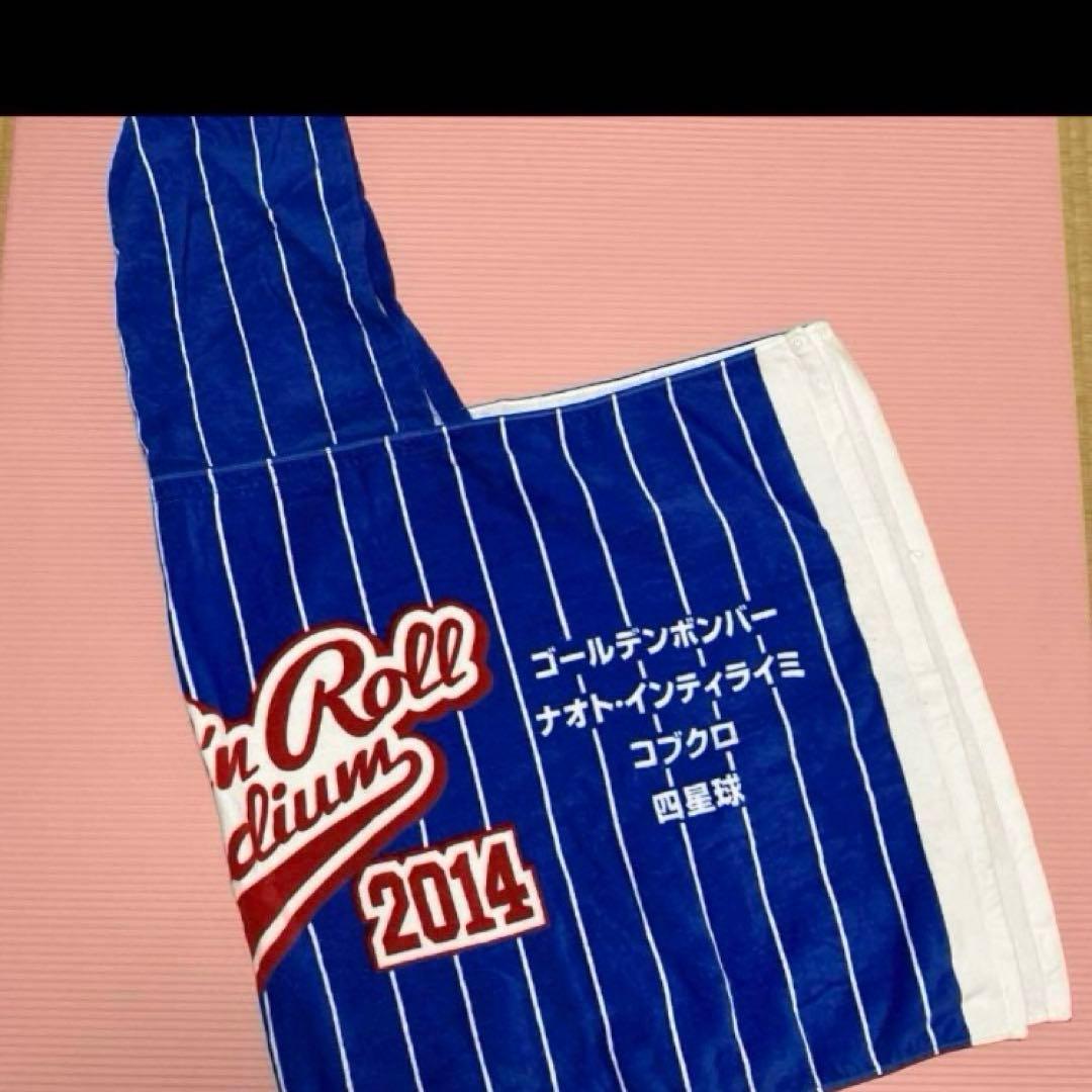 Acid Black Cherry タオルセット