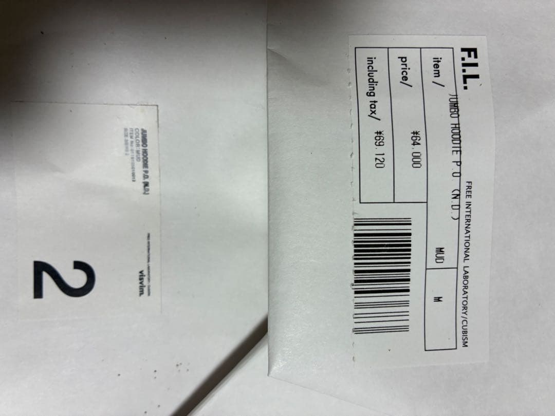 visvim jumbo hoodie p.o. n.d. mud 泥染