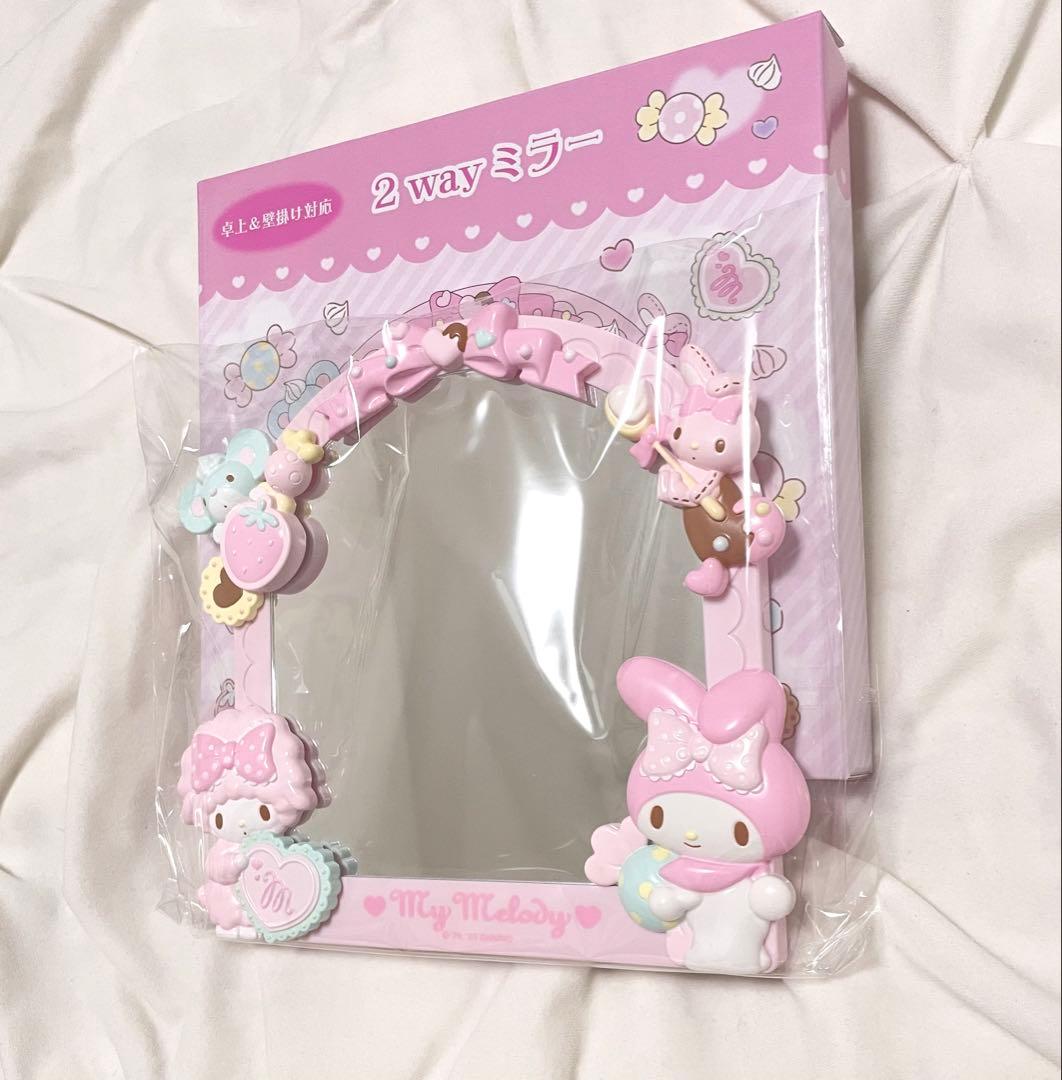 【 サンリオ 】Sanrio マイメロディ マイメロ 2wayミラー 激レア