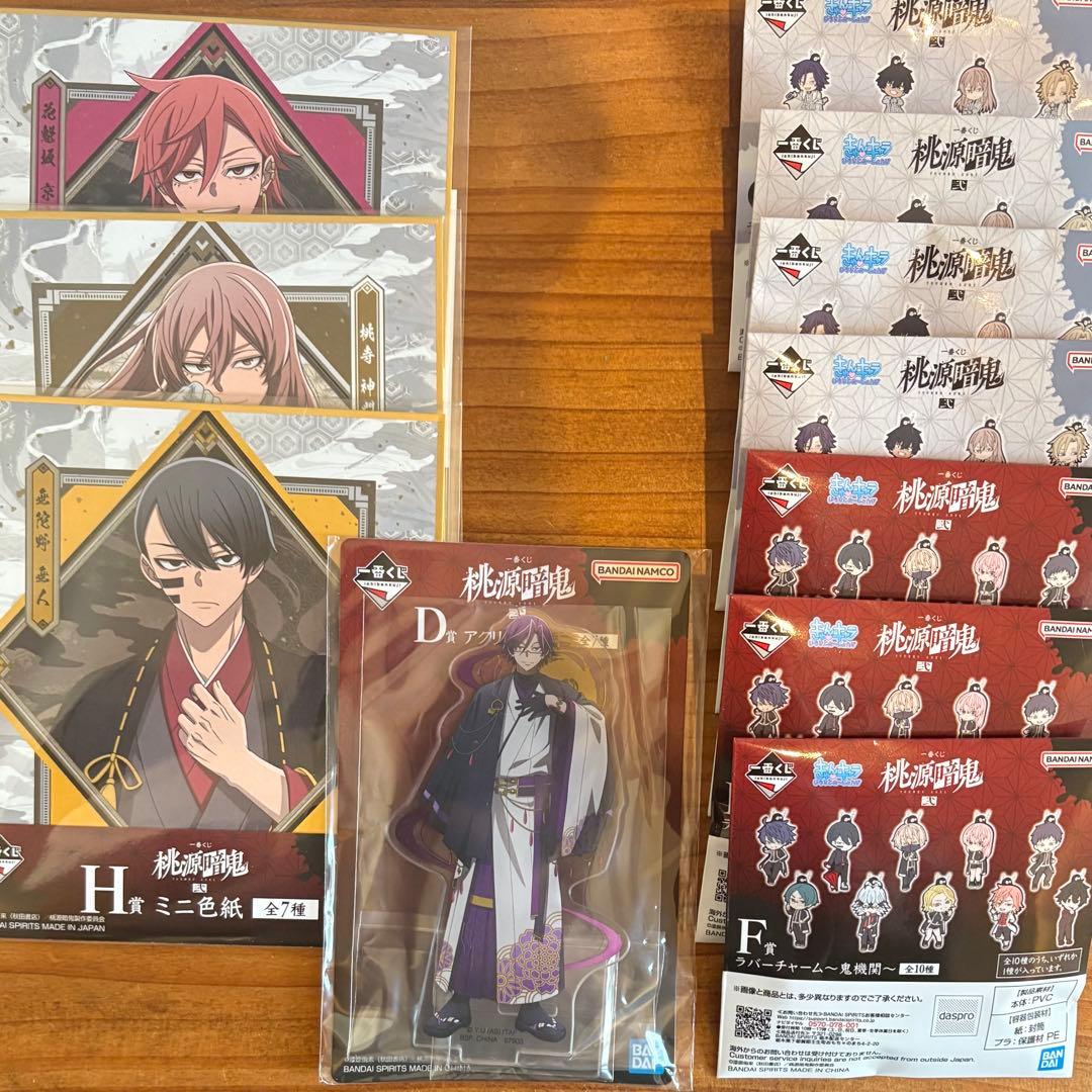 桃源暗鬼 一番くじ ラストワン賞 無陀野無人