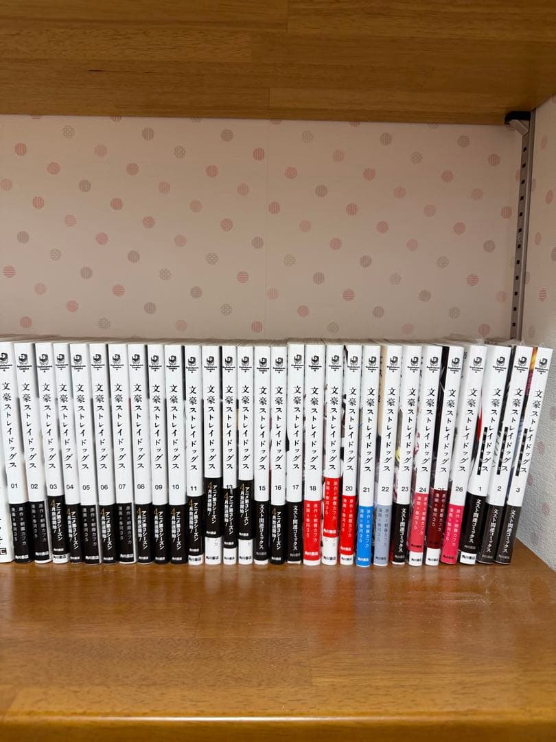 文豪ストレイドッグス 1－26巻 ➕ 関連本3冊