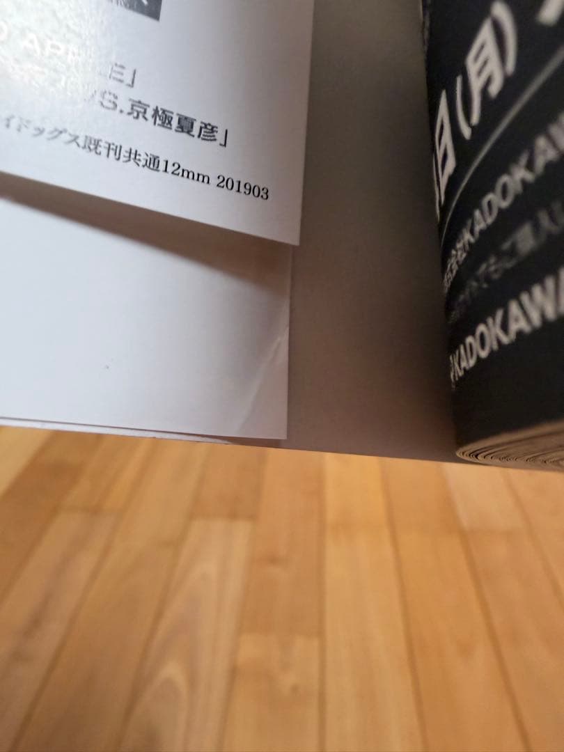 文豪ストレイドッグス 1－26巻 ➕ 関連本3冊