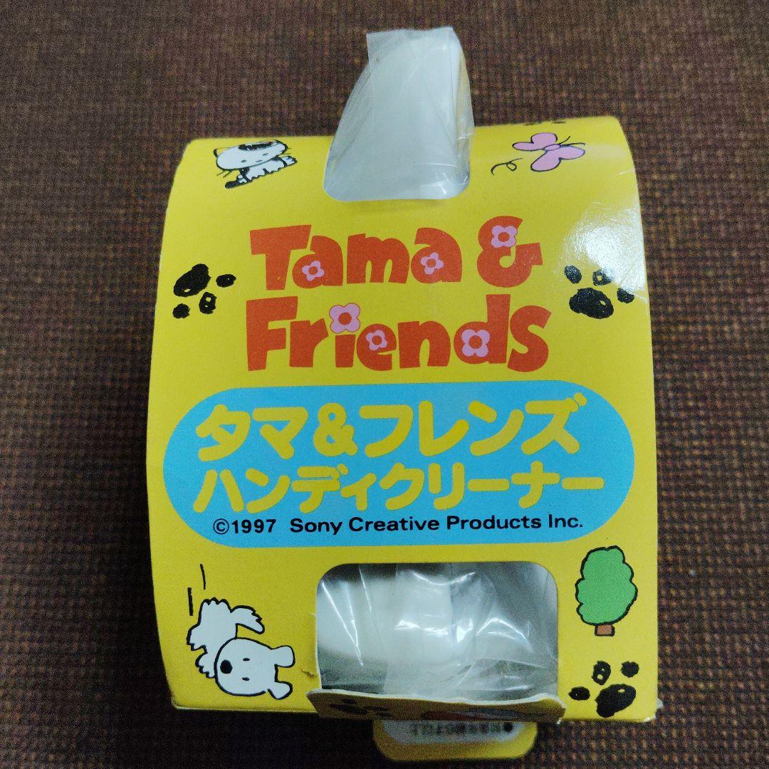 タマ&フレンズ★♥たま・とら・べー♥★ハンディ クリーナー★3個セット