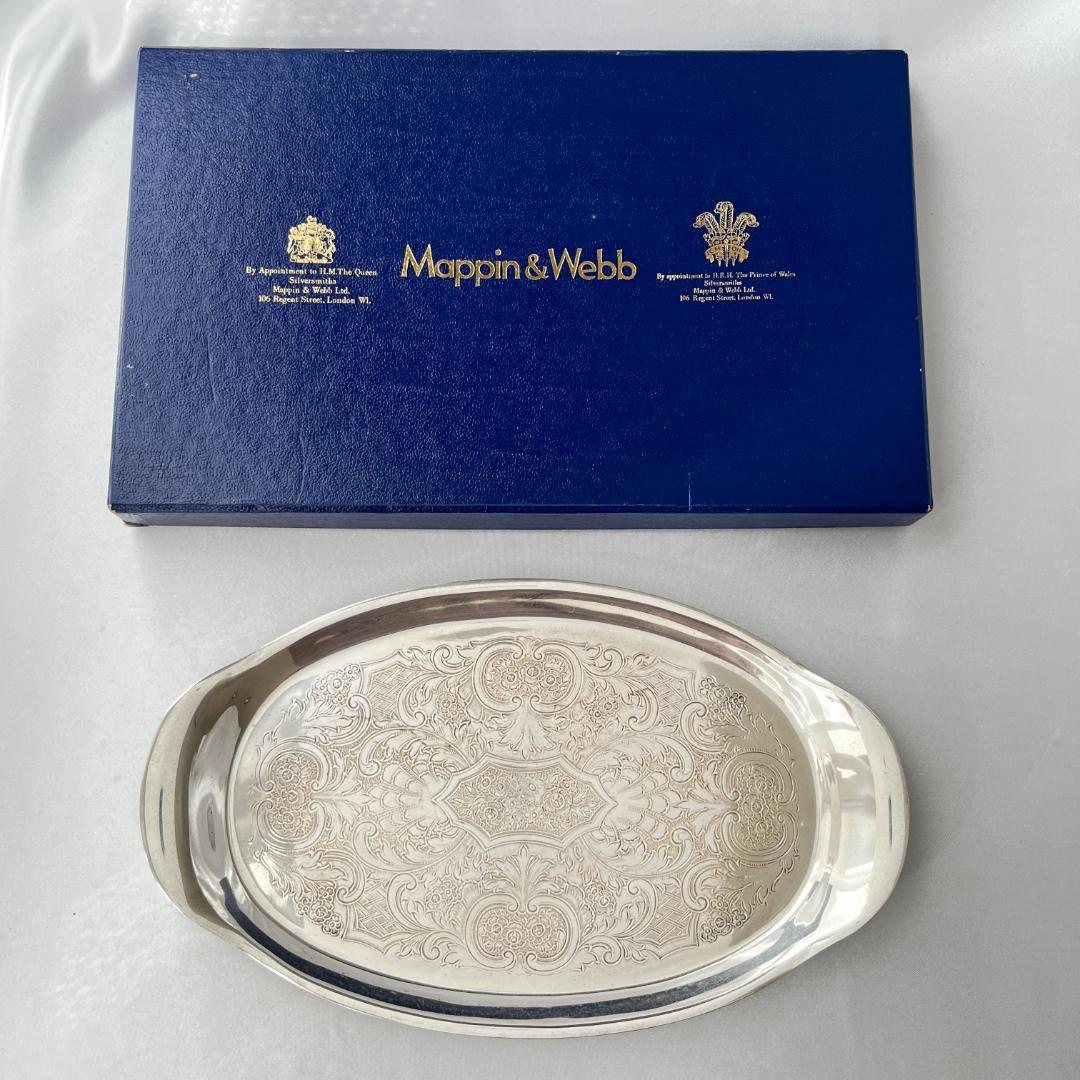 【Mappin&Webb】 マッピンアンドウェッブ コンディメントトレー