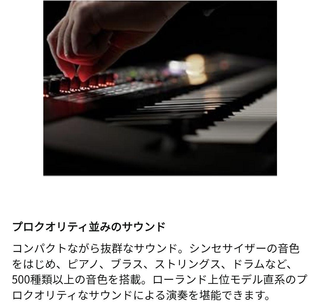 Roland GO:KEYS 電子キーボード 61鍵盤 GO-61K