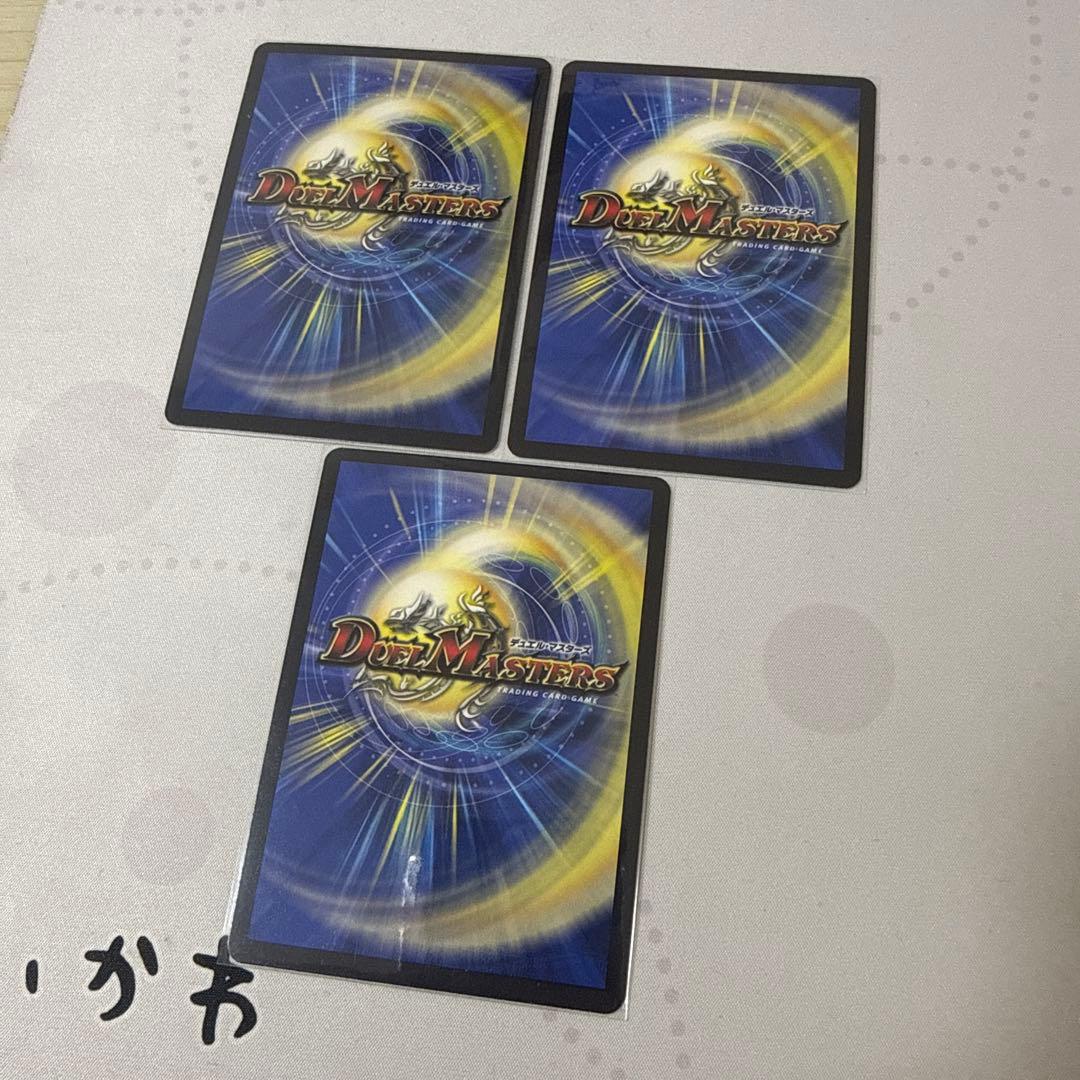 夢双龍覇モルトDREAM 金　3枚