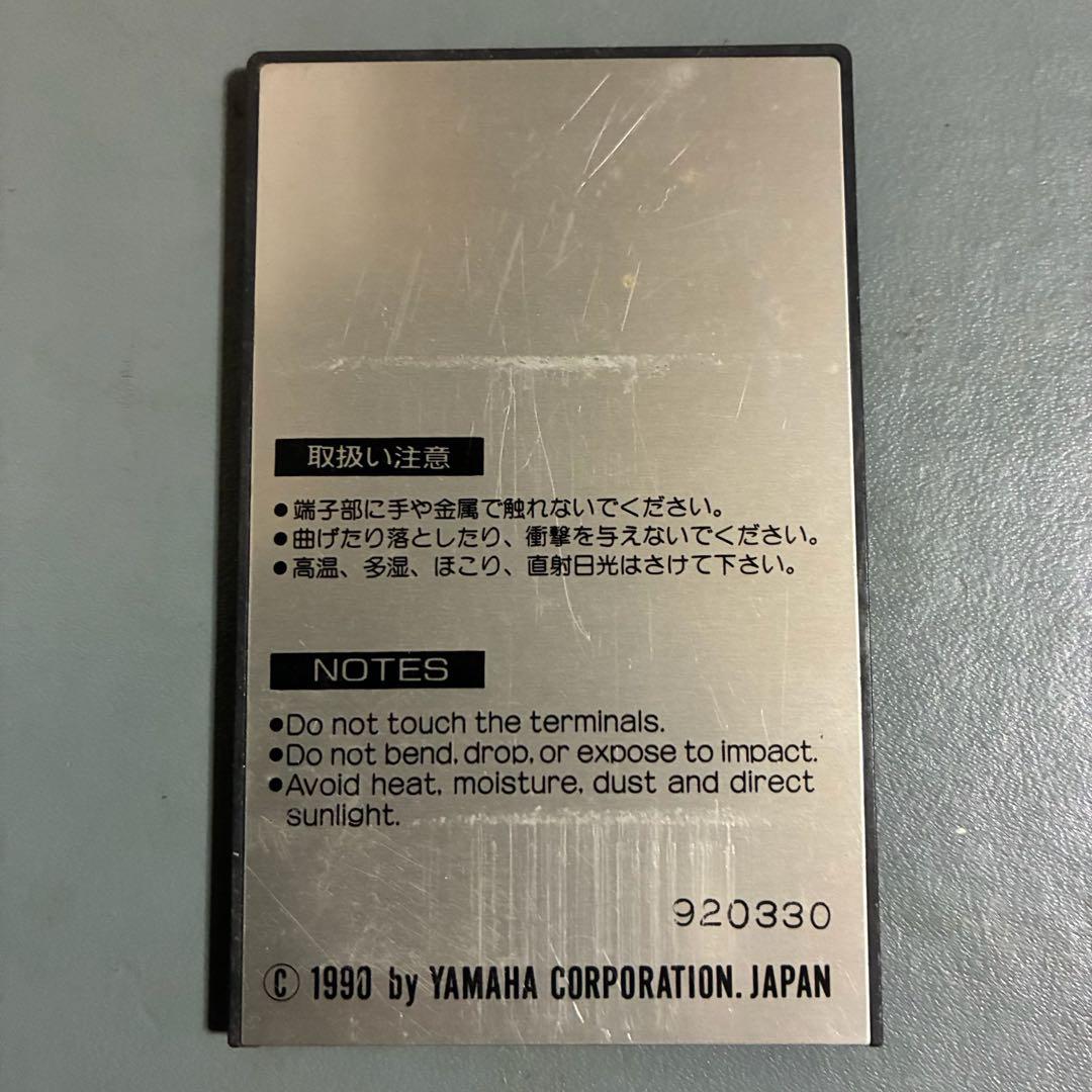 YAMAHA B500 EOS リズムパターンカード　TKRP 小室哲哉　TMN