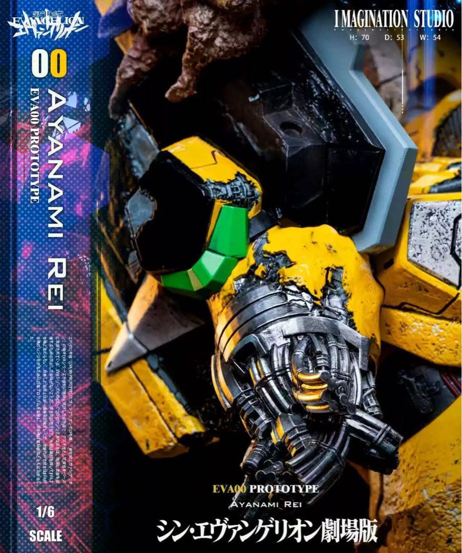 綾波レイ　フィギュア　エヴァンゲリオン　ガレージキット