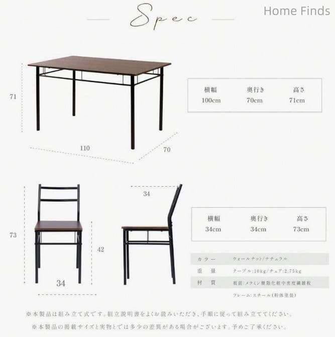 ダイニングテーブルセット4人用 5点セット幅110cmダイニングテーブルリビング