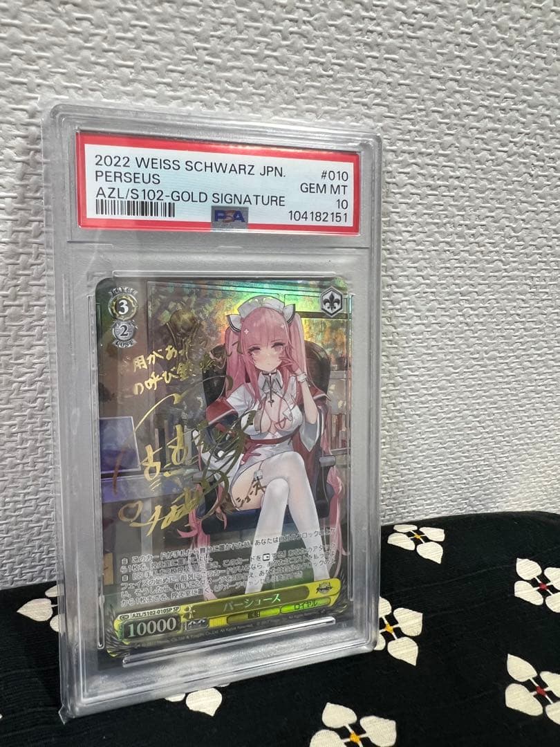 【PSA10】パーシュース サイン入り WEISS SCHWARZ