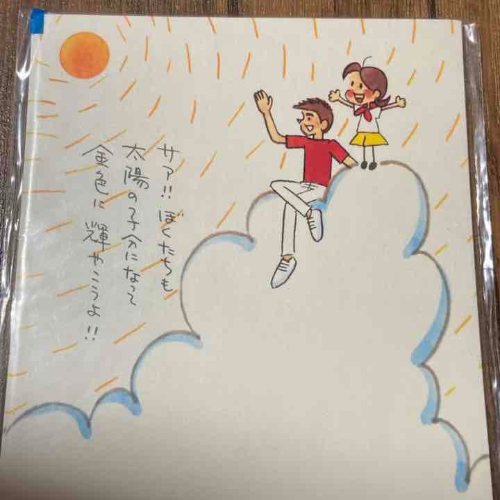 チッチとサリー　絵葉書3種セット　昭和レトロ　暑中見舞いポストカード