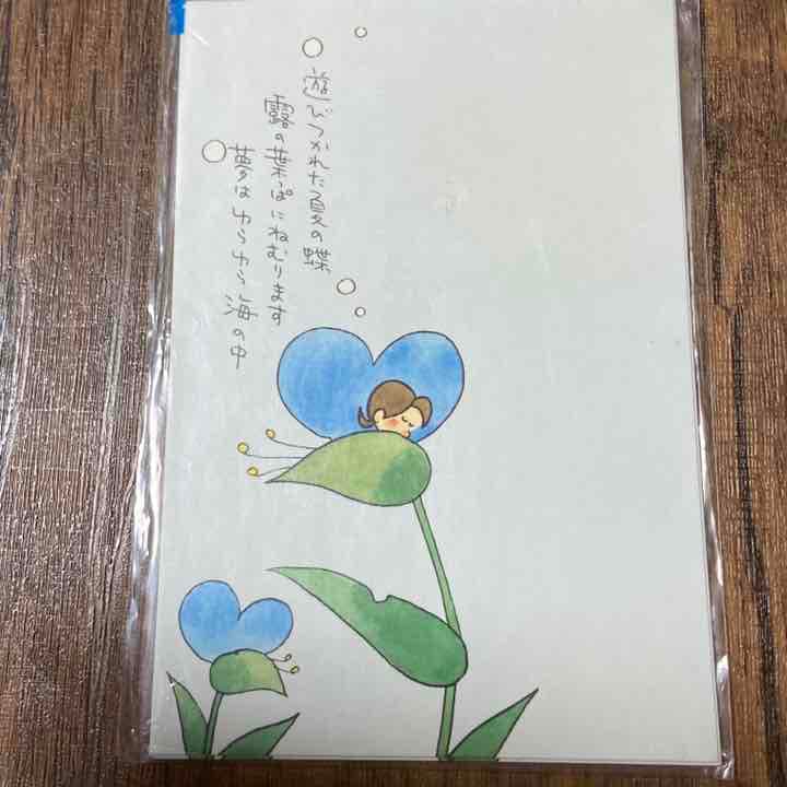 チッチとサリー　絵葉書3種セット　昭和レトロ　暑中見舞いポストカード