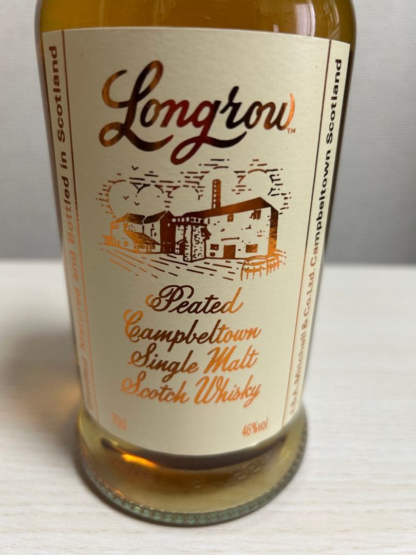 ロングロウ キャンベルタウン ウイスキー 700ml
