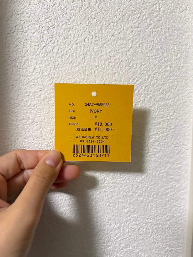 新品　PINUE （ピヌエ）トライカラーニットマフラー