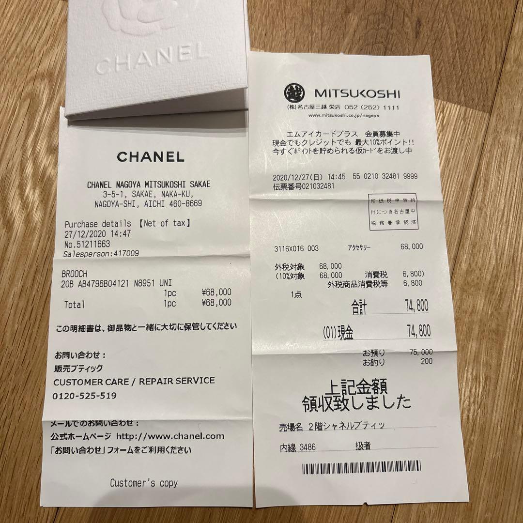 CHANEL シャネル BROOCH ブローチ パール