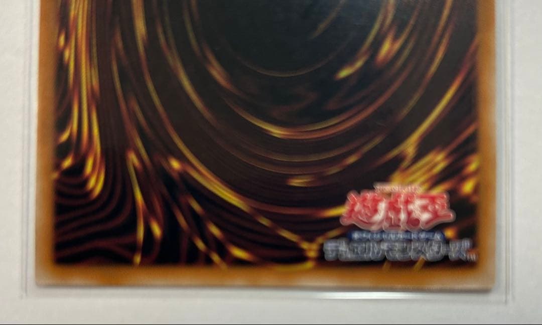 遊戯王　黒魔女ディアベルスター イラスト違い　25th シク 1枚