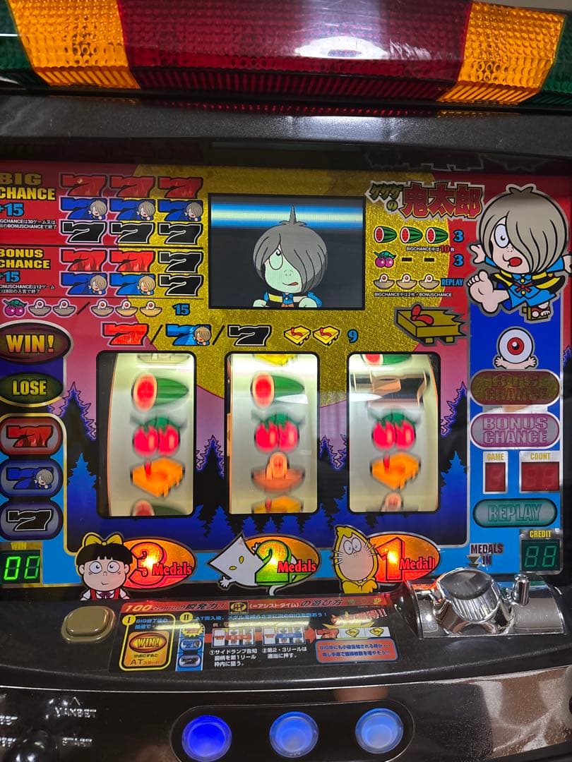 【送料無料】名機！激レア！ゲゲゲの鬼太郎SP サミー 4号機 不要機付