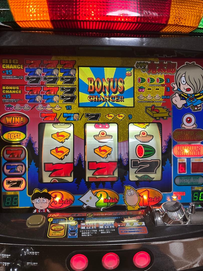 【送料無料】名機！激レア！ゲゲゲの鬼太郎SP サミー 4号機 不要機付