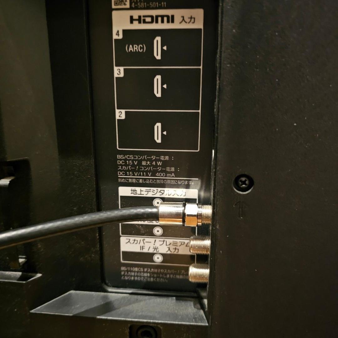 SONY 液晶テレビ BRAVIA 4K KJ-65X9300D