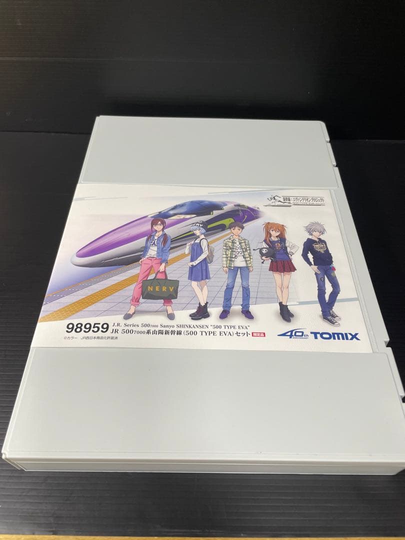 TOMIX 限定品 エヴァンゲリオン 98959 山陽新幹線