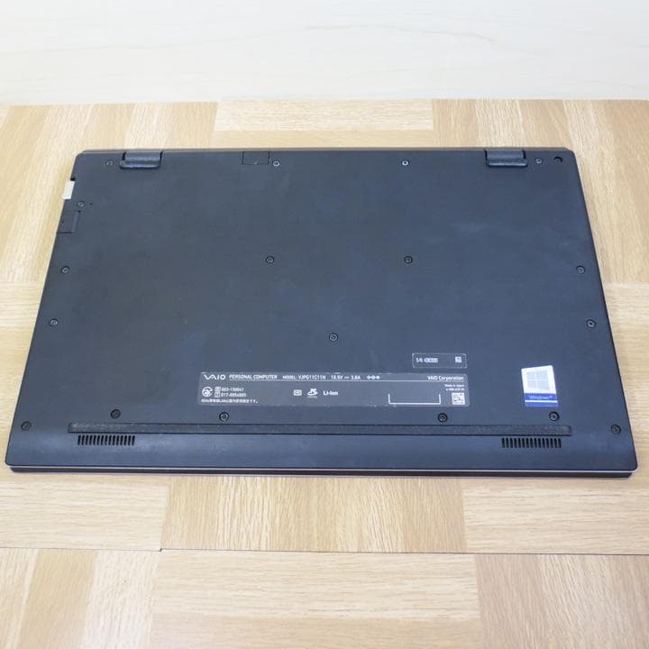 即発送 人気のシルバー VAIO i5 8GB 128GB おまけ付！