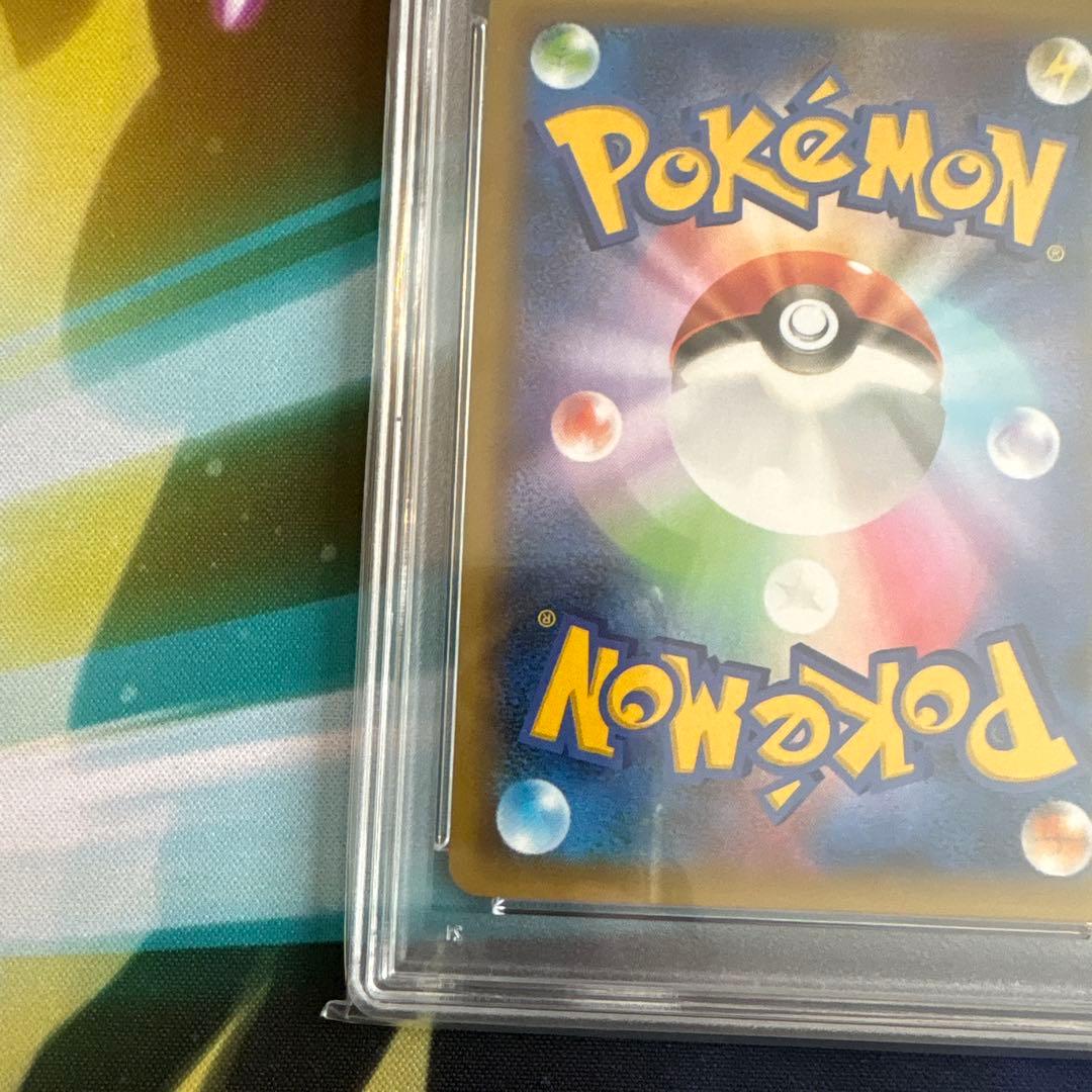 ピカチュウ 007/025 25th おたんじょうびのピカチュウ　psa10