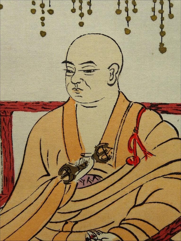 掛軸 在銘『四国八十八ヶ所御朱印』絹本 無地箱付 掛け軸 p06132