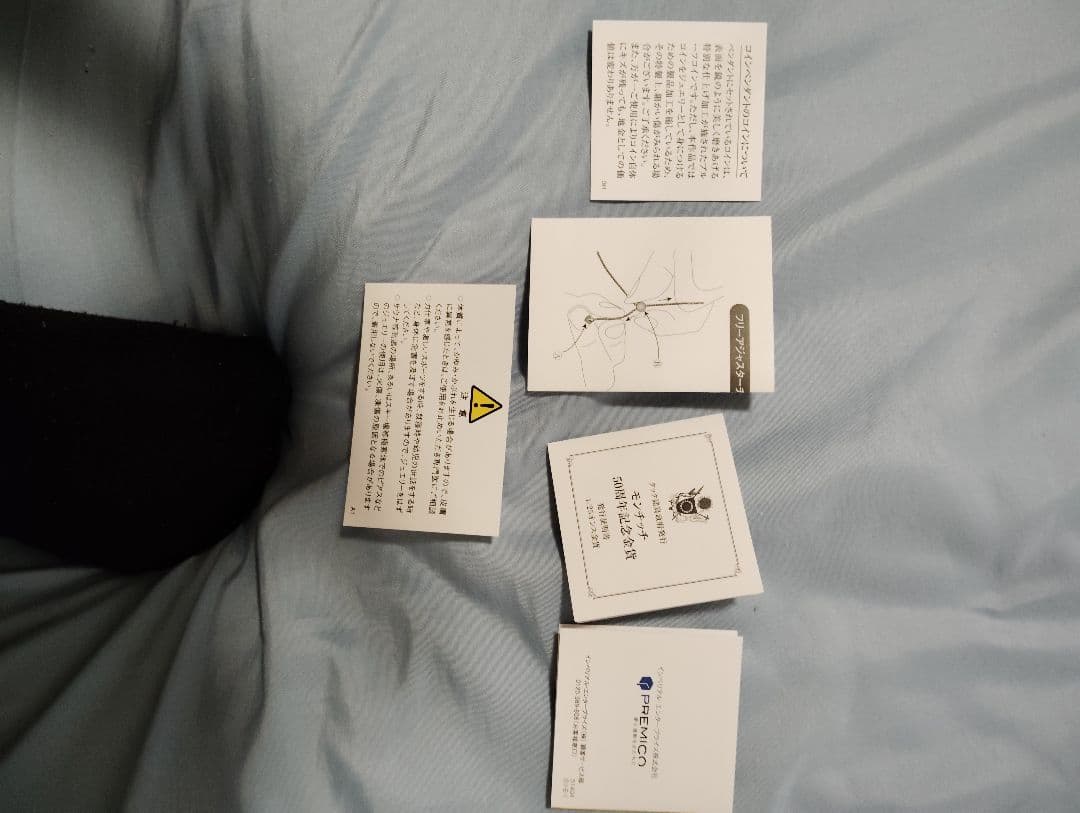 モンチッチ50周年記念ペンダント