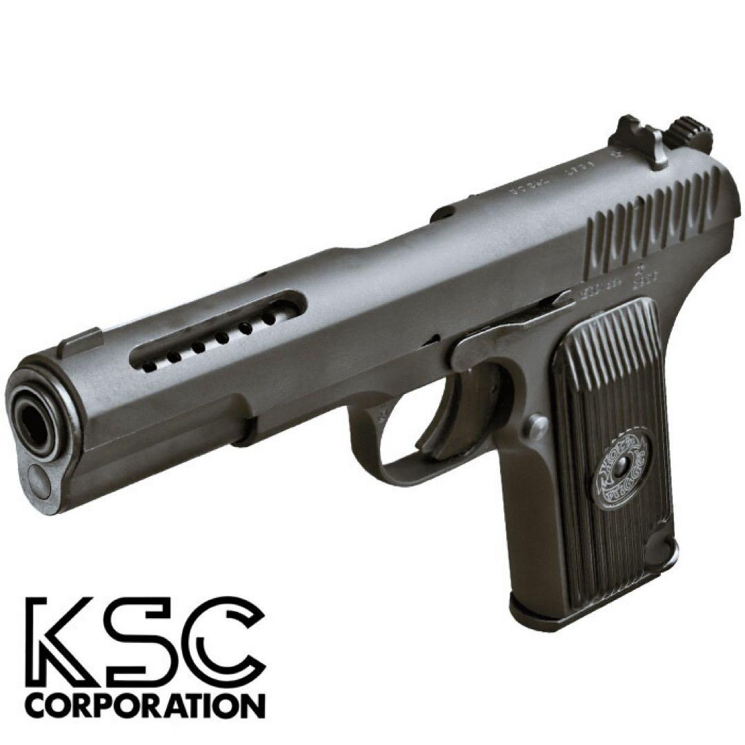 KSC トカレフＴＴ33VP20中古品