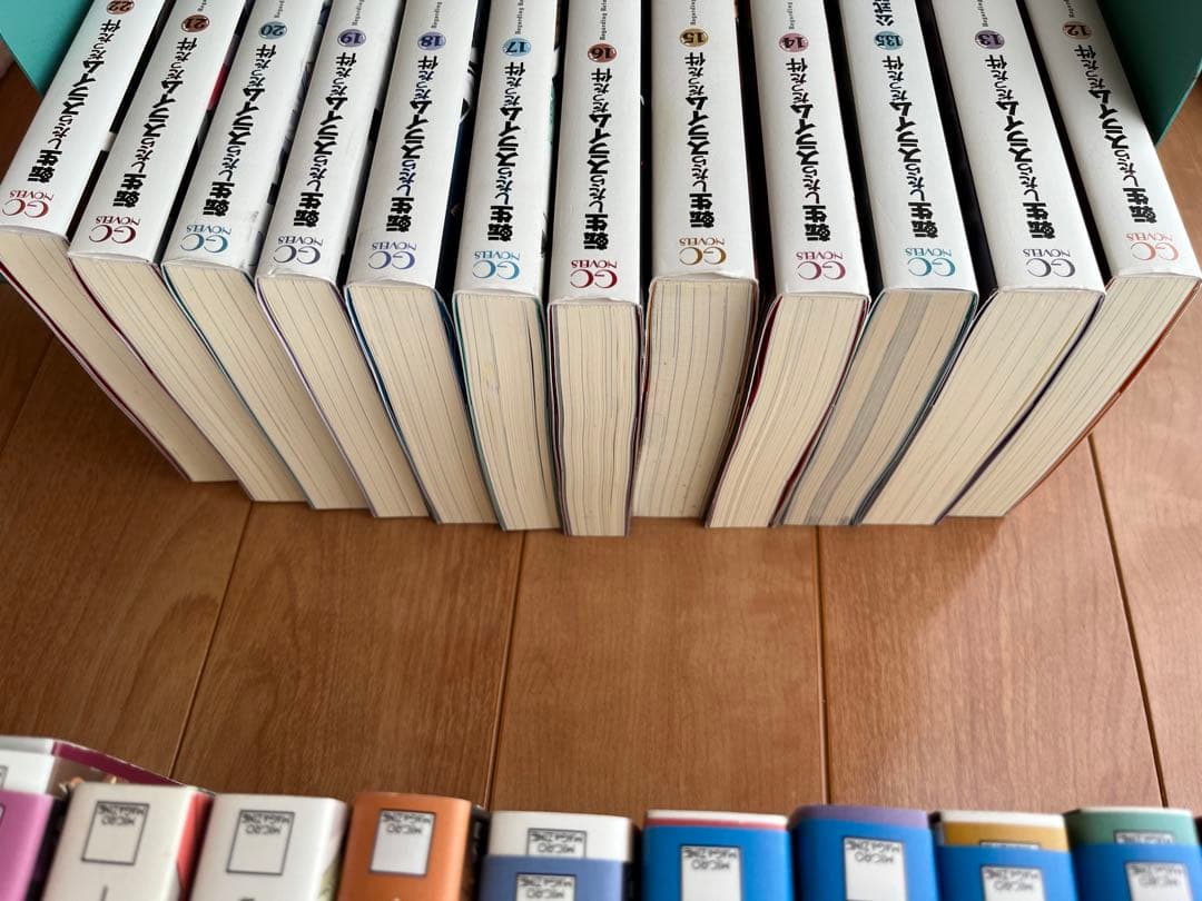 転生したらスライムだった件 全巻セット 1〜22巻 ＋ 8.5巻＋ 13.5巻