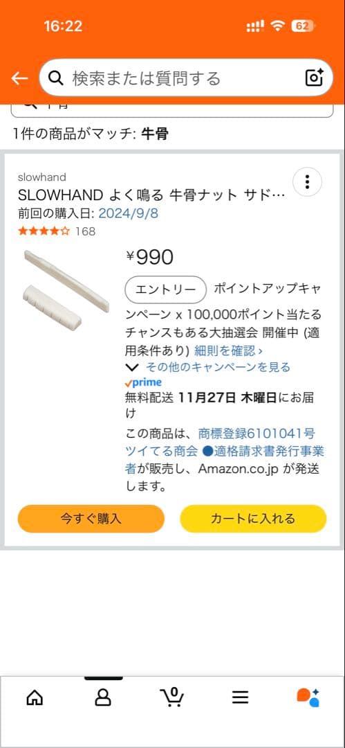 Aria アコースティックギター フルボディ