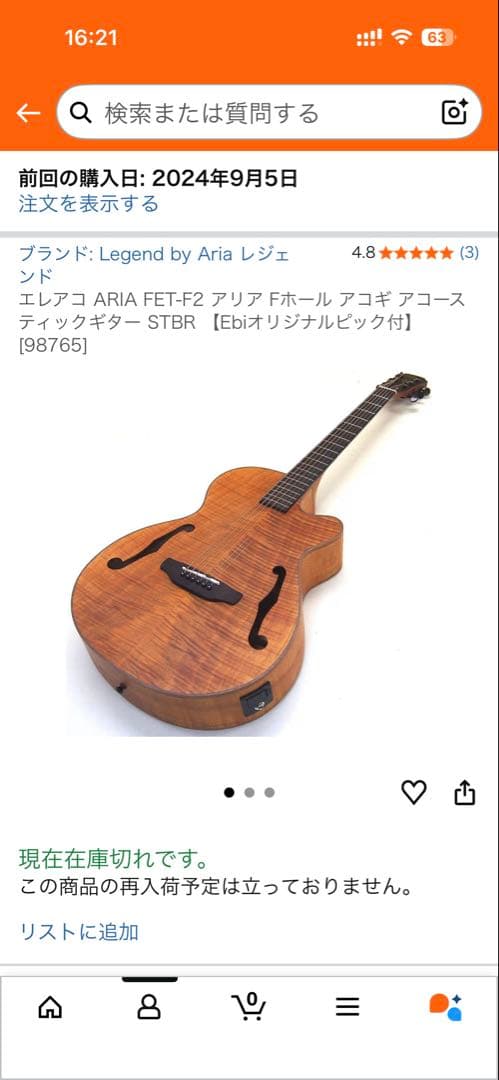 Aria アコースティックギター フルボディ