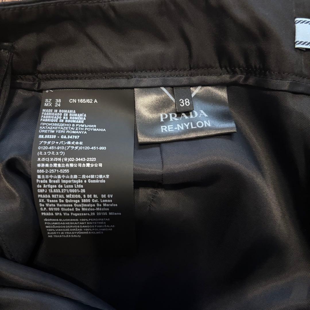 PRADA プラダ　Re Nylon リナイロンスカート　21Y844 38