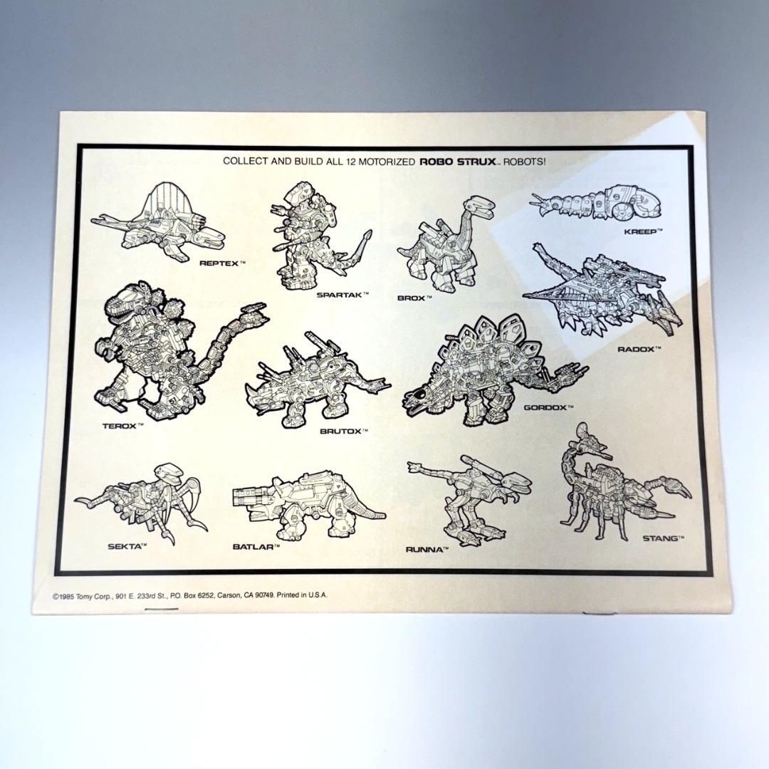 未組立 ROBO STRUX RADOX 内袋未開封 旧ゾイド サラマンダー