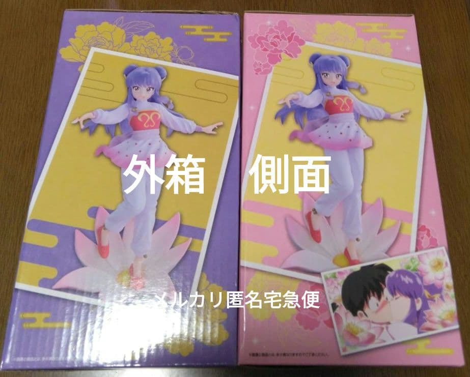 【まとめ】一番くじ　らんま1/2　シャンプー中心　８点セット　ラストワン賞