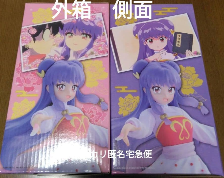 【まとめ】一番くじ　らんま1/2　シャンプー中心　８点セット　ラストワン賞