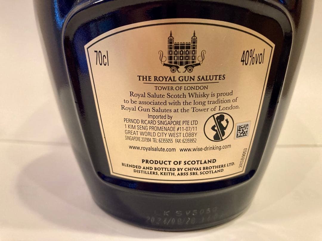 ayapekorin  SALUTE 21年 スコッチウイスキー