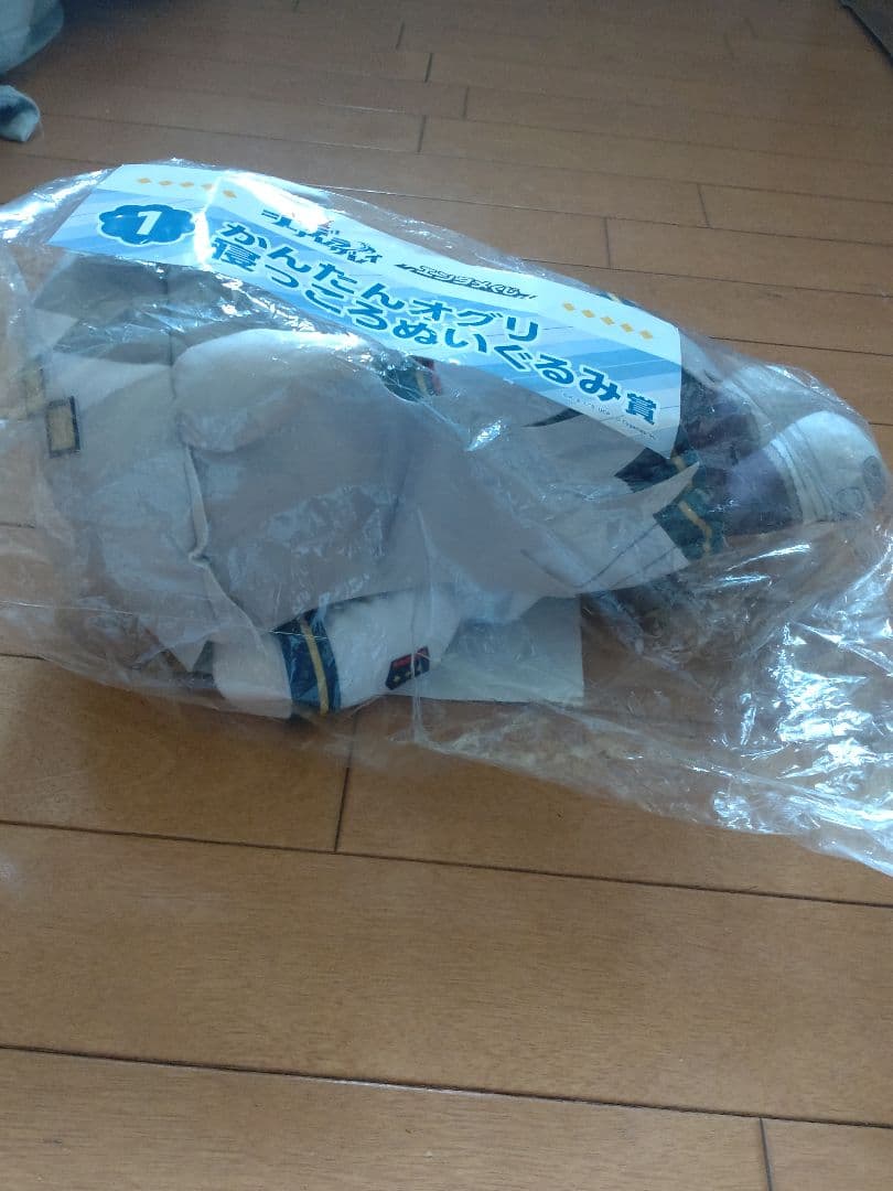 ウマ娘　エンタメくじ　かんたんオグリ　寝っころぬいぐるみ